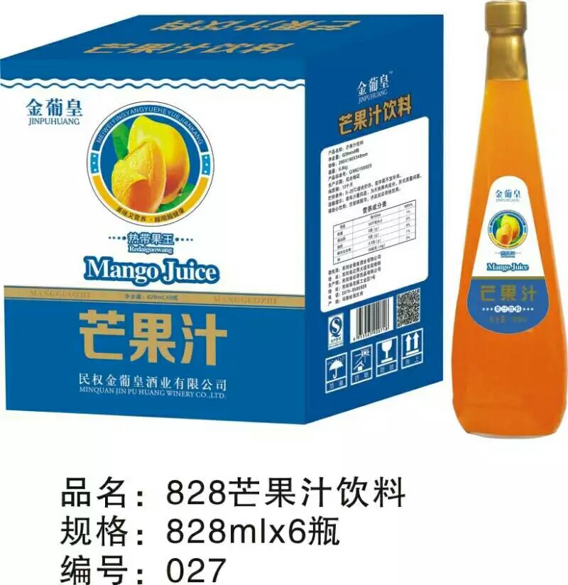 027芒果汁饮料