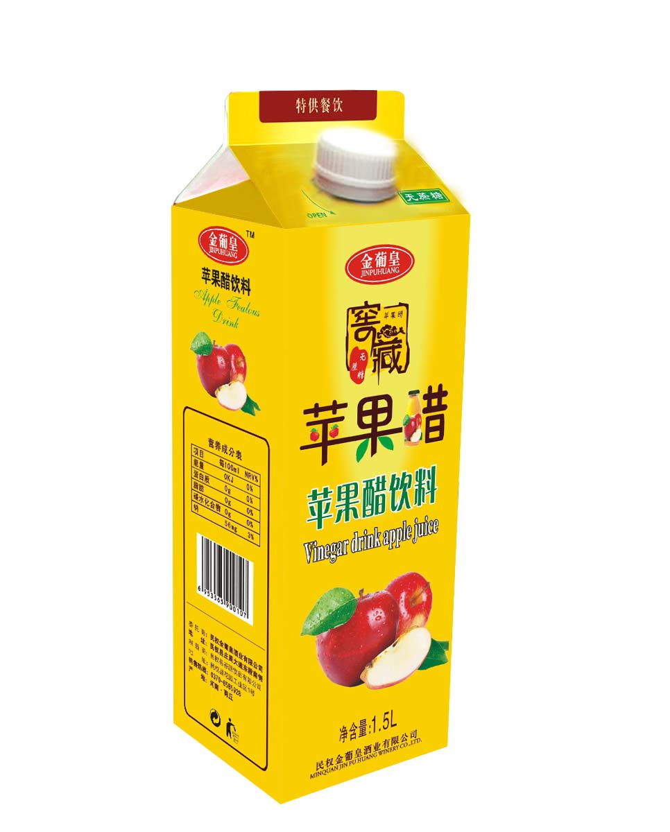 026盒醋1.5升