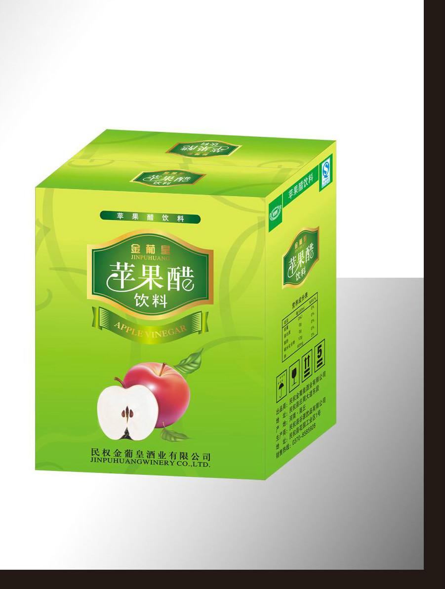 022-1绿标苹果醋750