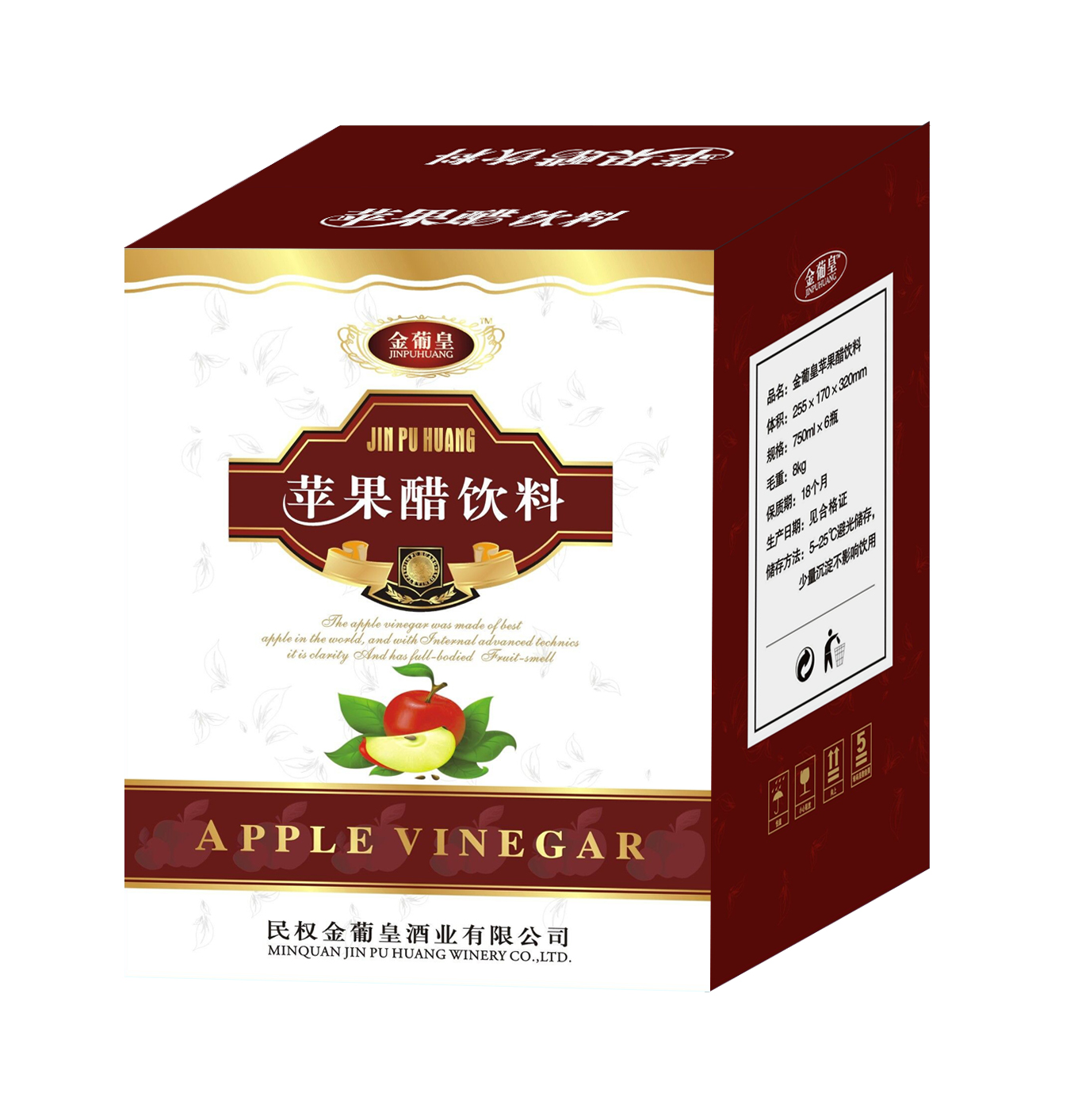 024-1小姚苹果醋