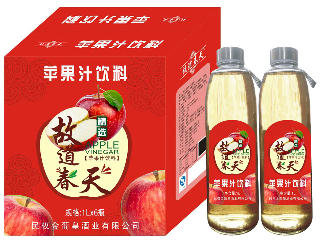 故道春天苹果汁饮料