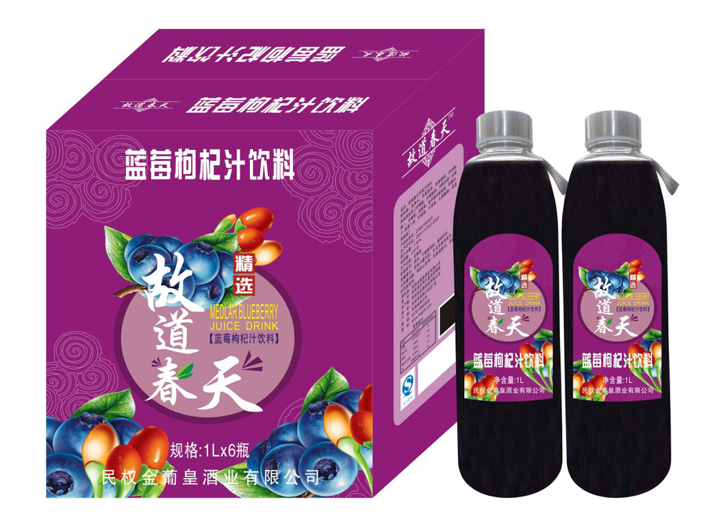 故道春天蓝莓枸杞饮料