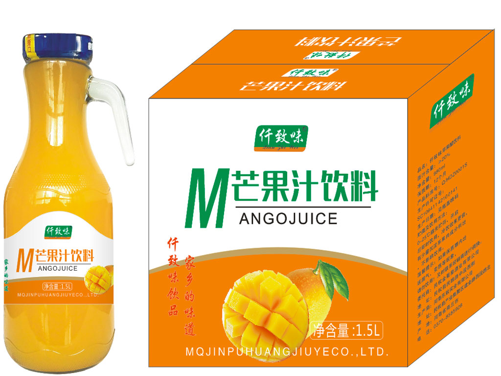 芒果汁饮料2