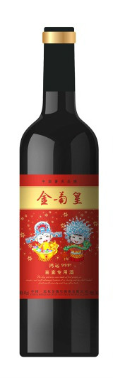 017鸿运999瓶效