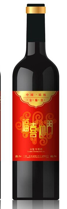 018福喜迎门瓶效