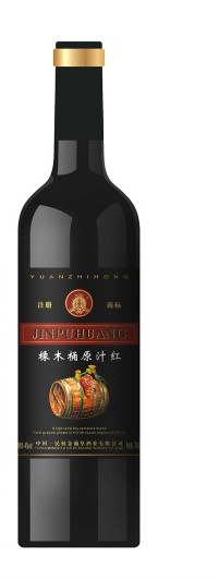 019黑小原汁瓶效