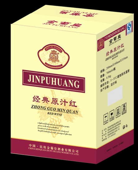 013经典原汁红彩箱