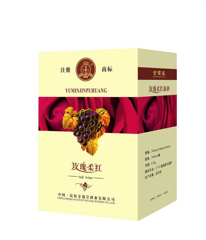 012玫瑰柔红箱效果图