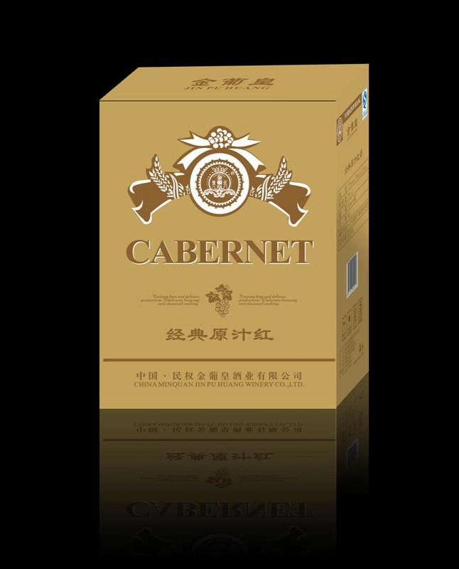 014经典原汁